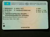 Geely SC7 2014 года за 2 000 000 тг. в Шиели – фото 5