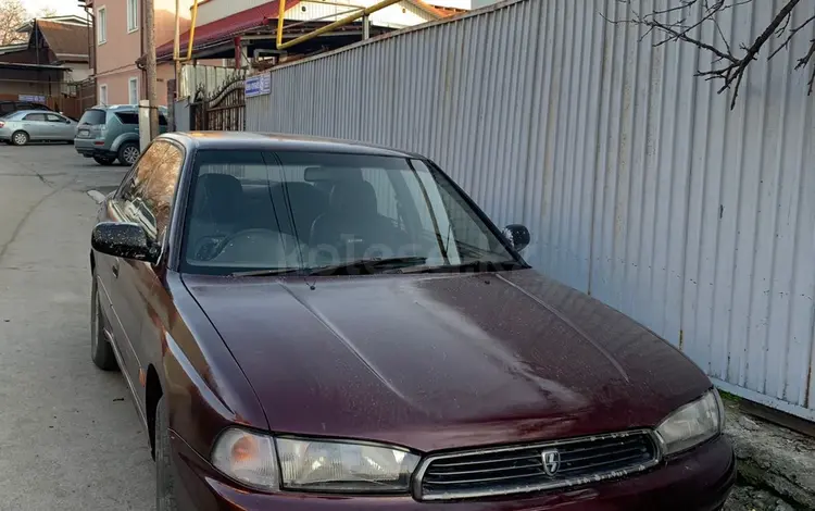 Subaru Legacy 1994 года за 1 300 000 тг. в Алматы