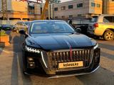 Hongqi H5 2024 года за 11 000 000 тг. в Алматы – фото 2