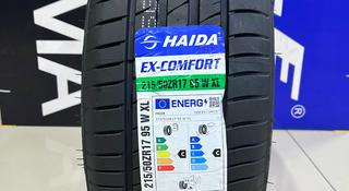 Haida 2024 EX Comfort 215/50ZR17 95W XL за 23 500 тг. в Алматы