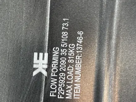 Диски R20 Полуковки KE PERFORMANCE 5x108 за 510 000 тг. в Астана – фото 4
