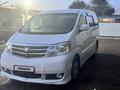 Toyota Alphard 2004 годаүшін7 700 000 тг. в Атырау – фото 13