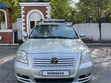 Toyota Avensis 2005 года за 4 400 000 тг. в Алматы