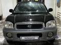 Hyundai Santa Fe 2003 годаүшін4 200 000 тг. в Актобе – фото 3