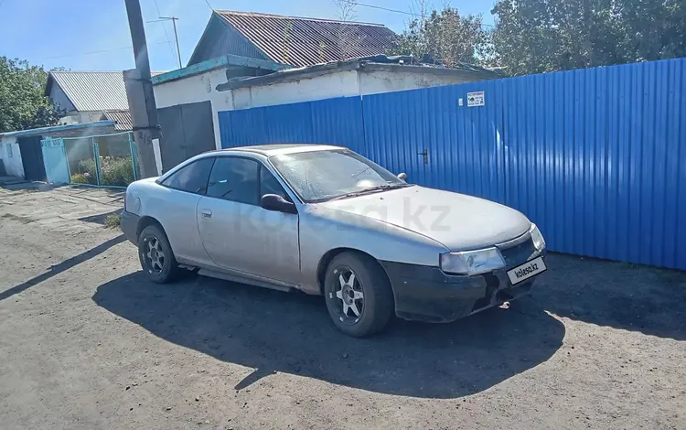 Opel Calibra 1993 года за 600 000 тг. в Шахтинск