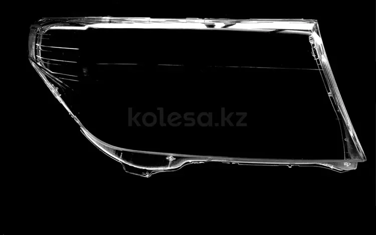 Стекла фар TOYOTA LAND CRUISER 200 (2007 – 2011) за 15 000 тг. в Алматы