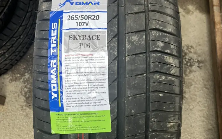 265-50r20 Yomar Skyrace P06 за 42 000 тг. в Алматы