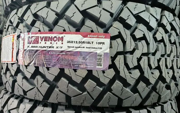 35 12.50R18 10PR Venom Power USA за 135 000 тг. в Алматы