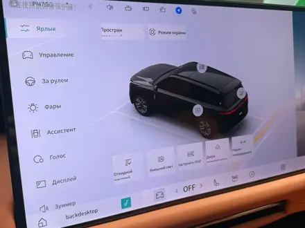 Lynk & Co 900 2.0T Ultra 2025 года за 32 990 000 тг. в Алматы – фото 14