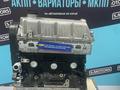 Новый двигатель Чери Заз 1.5 — Масло в подарок — Гарантия за 510 000 тг. в Костанай – фото 5