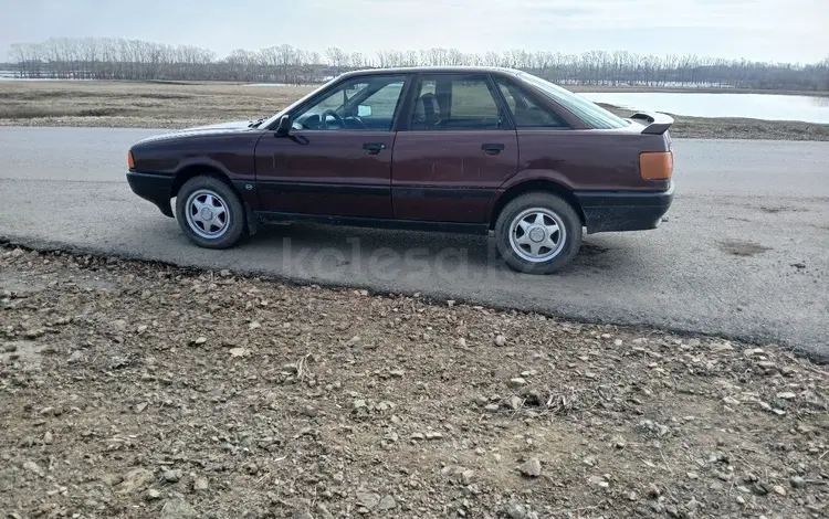 Audi 80 1991 годаүшін1 100 000 тг. в Кокшетау