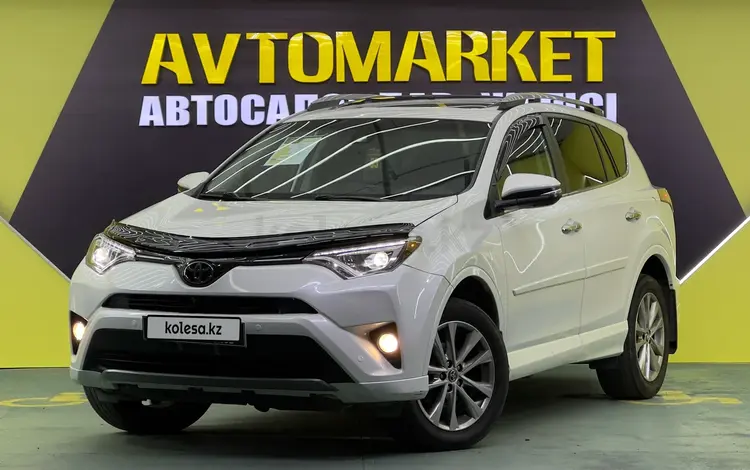 Toyota RAV4 2016 годаfor12 850 000 тг. в Алматы