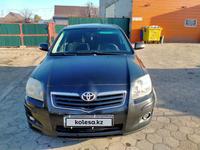 Toyota Avensis 2007 года за 4 650 000 тг. в Экибастуз