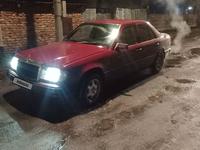 Mercedes-Benz E 260 1991 годаүшін1 200 000 тг. в Усть-Каменогорск