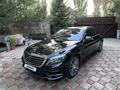 Mercedes-Benz S 400 2016 годаүшін33 000 000 тг. в Астана – фото 2