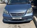 Honda Odyssey 2007 годаүшін6 500 000 тг. в Актау