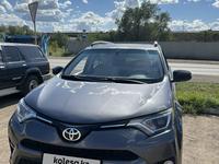 Toyota RAV4 2016 года за 10 100 000 тг. в Уральск