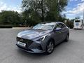 Hyundai Accent 2020 года за 7 600 000 тг. в Тараз