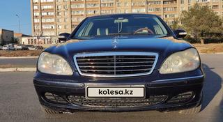 Mercedes-Benz S 350 2003 года за 4 300 000 тг. в Усть-Каменогорск