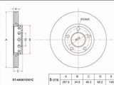 Диск тормознойfor17 650 тг. в Алматы