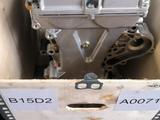 Двигатель новый объёмам 1, 5 маркировка B15D2 Cobatfor370 000 тг. в Алматы – фото 3