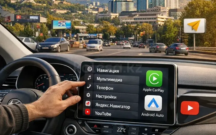 РУСИФИКАЦИЯ АВТО в Алматы