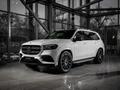 Mercedes-Benz GLS 450 4MATIC 2021 годаүшін57 255 146 тг. в Кызылорда