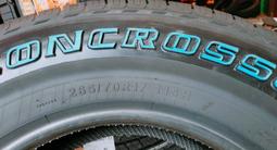 265/70/17 летние шины ROADBOSS S701 за 39 000 тг. в Алматы – фото 3