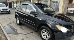 SsangYong Actyon 2007 года за 3 600 000 тг. в Алматы – фото 3