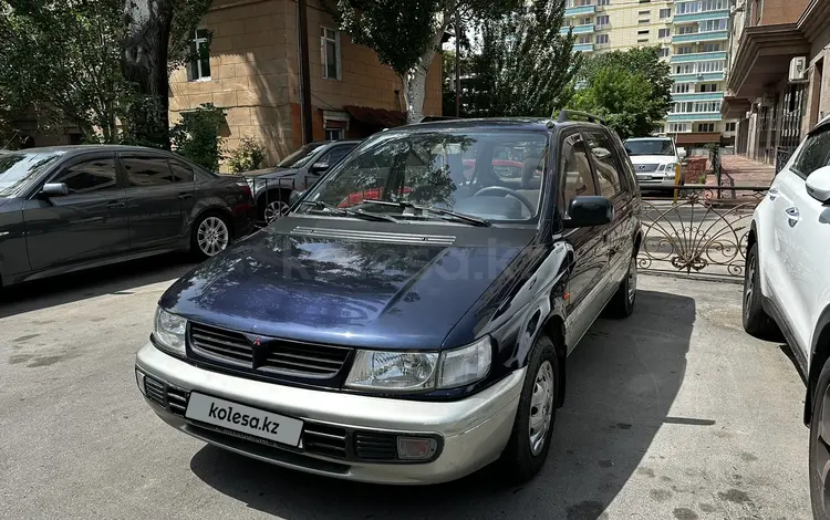Mitsubishi Space Wagon 1996 года за 2 300 000 тг. в Алматы