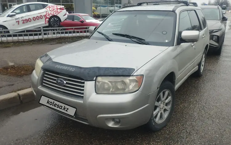 Subaru Forester 2007 годаүшін4 800 000 тг. в Алматы