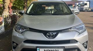 Toyota RAV4 2016 года за 12 000 000 тг. в Астана