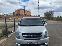 Hyundai Starex 2009 годаүшін5 000 000 тг. в Кызылорда