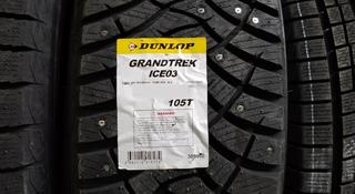 Dunlop 265/65R18 Grandtrek Ice03 114T за 125 000 тг. в Алматы