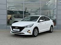 Hyundai Accent 2021 годаүшін7 900 000 тг. в Тараз