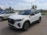 Chery Tiggo 7 Pro Max 2023 года за 9 000 000 тг. в Кокшетау