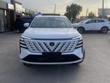 Changan CS75 Plus 2026 годаүшін11 999 000 тг. в Алматы