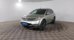 Nissan Murano 2006 годаүшін2 150 000 тг. в Шымкент