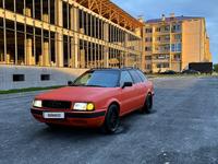 Audi 80 1993 годаүшін1 850 000 тг. в Шымкент