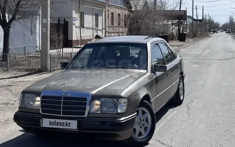 Mercedes-Benz E 230 1992 годаүшін1 200 000 тг. в Кызылорда