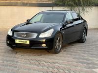 Infiniti G35 2007 годаүшін6 200 000 тг. в Алматы