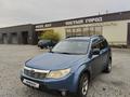 Subaru Forester 2008 года за 4 600 000 тг. в Актобе – фото 4