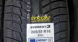 Syron Tires за 19 500 тг. в Алматы