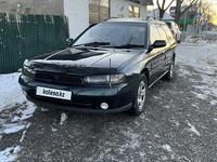 Subaru Legacy 1995 годаүшін2 000 000 тг. в Талдыкорган