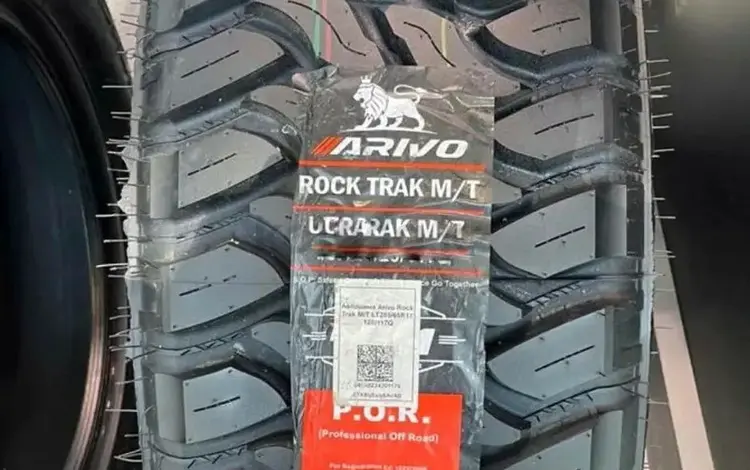265/75/16 Arivo Rock Trak MT за 57 500 тг. в Алматы