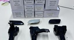 Омыватель фары и Крышки Toyota Lexus за 1 000 тг. в Алматы – фото 4