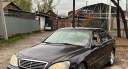 Mercedes-Benz S 600 2002 года за 5 000 000 тг. в Алматы – фото 4