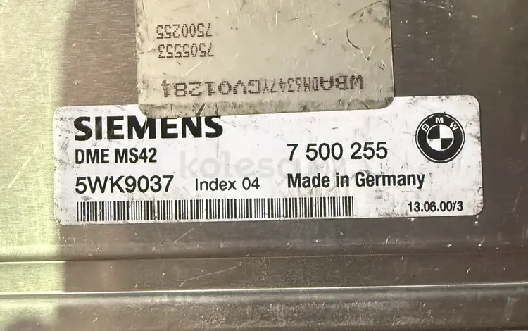 Эбу Бмвүшін20 000 тг. в Астана