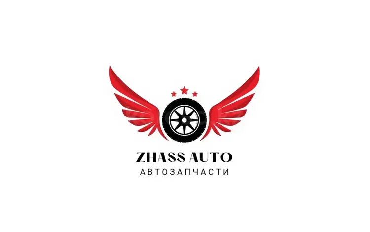 ZHASS AUTO в Астана