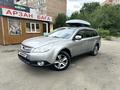 Subaru Outback 2010 года за 7 900 000 тг. в Усть-Каменогорск – фото 2